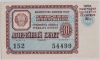  61.3-9     1961  30 ,  -  - 