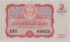  63.3-9     1963  30 ,  -  - 