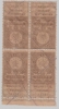  0049.2-1.2   2   1923   ,  (4)  VF -  - 
