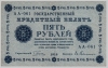 10.2-3.1  1918  5    XF -  - 