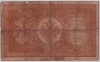  08.4-6  1898  1    VF-  ,  6 ,  . -  - 