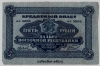  11.13.3.2-1.3  .    5  1920  XF -  - 