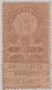  0048.2-3.2   1   1923   ,  AU -  - 