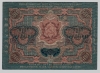  02.2-  1919  5000   XF -  - 