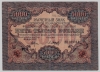  02.2-  1919  5000   XF -  - 