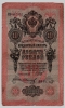  07.4-5.1  1909  10     VF- -  - 