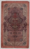  07.4-5.1  1909  10     VF- -  - 
