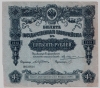  02.1-5.2    .  1915  500 ,   XF -  - 