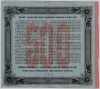  02.1-1  .  1915  500 ,   VF -  - 