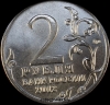 2    2012  -  ( 3-8- 1.6-13) -  - 