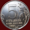 5   2012     ( 3-8-1.81-4) -  - 