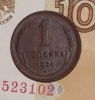 1   1924  AU   (1 W ) -  - 