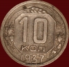 10   1937   2  XF-AU ( 11.2) -  - 