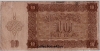  05.2-4  10  1941, ,  VF -  - 