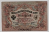  12.3-5  1905  3     FV -  - 