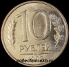 10    1993  (3.5-6.16) XF-UNC -  - 