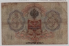  12.3-5  1905  3     FV -  - 