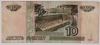  5.2-2.2  10    1997  ( )  VF -  - 