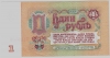  04.1-2  1   1961   ,  1,  ,  ,     1.3  UNC -  - 