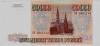  1.5-2.2  50000    1994  ( 1994 )   XF+ -  - 