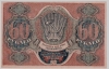  07.1-8     1919    60   UNC -  - 