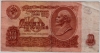  10.2-2  10   1961 , ,  ,  1,  ,   VF   -  - 