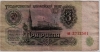  7.2-1  3   1961   ,  1,  VF    -  - 