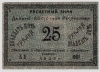  11.13.5.4-1.3  .    25  1920  VF -  - 