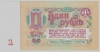  09.1-2  1   1961   ,  2,   (),  ,   1.6  UNC -  - 