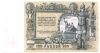  11.2-    100 . 1919     . .  ..  XF -  - 