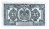  11.10.8.2- .   1918  25  (  )  VF -  - 