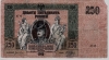 Лот №Р09.2-10.1 Банкнота 250 руб. 1918г Ростов на Дону состояние F - Коллекции - Екб
