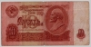  10.2-2  10   1961 , ,  ,    VF    -  - 