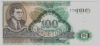 1.1 -9     100 ,  1994,  --  , 2- ,  UNC  -  - 