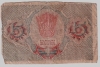  09.4-3.1  1919    15   VF ..  -  - 