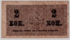  21.3-5.2  1915-1917     2 .  VF -  - 