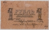  . 15 1918-    1  1918 ,        VF- -  - 