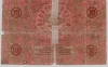  6.1.9.3-1    10   1918         F -  - 