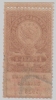  0048.2-3.2   1   1923   ,  XF- -  - 