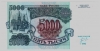  2.1-2.2  5000  1992   UNC -  - 