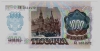  3.1-2.2  1000  1992   UNC -  - 