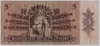  :4.5-4  5  1939 , ,   VF -  - 