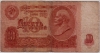  10.2-2  10   1961 , ,  ,  1,  ,   VF   -  - 