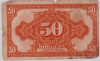 005.3-5.2 50      ,  1917 ,  American Bank VF -  - 