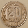 1943  Թ55 1.12 -  - 