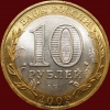 2009   10  UNC () 70  (1.1) -  - 