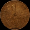 1   1931   4  VF ( 11.1) -  - 