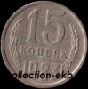 15   1983     VF       (15.2-4) -  - 