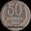 50   1984      VF     (15.2-4) -  - 