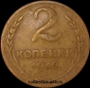 2   1949   4  VF ( 11.1) -  - 